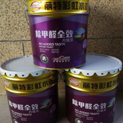 除甲醛全效内墙漆
