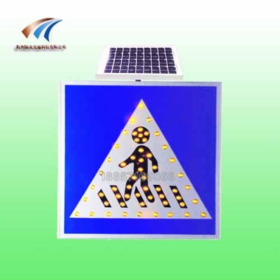 包头交通设施 人行横道标志牌 led发光标志牌 太阳能标志